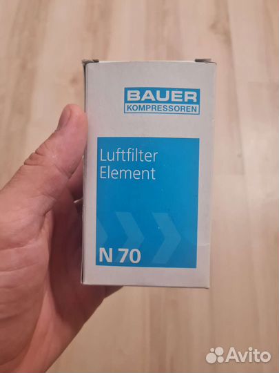Фильтра воздушные для компрессоров Bauer N70