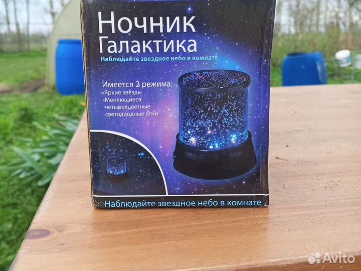 Ночник Галактика