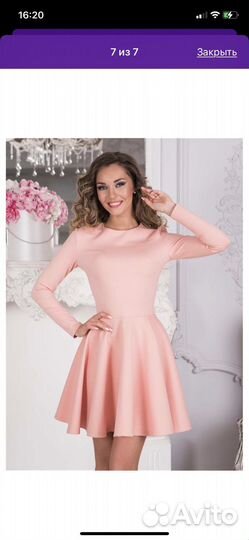 Платье женское