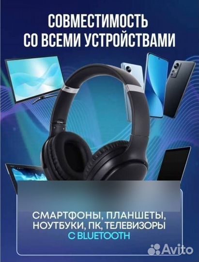 Наушники беспроводные,накладные bluetooth sodo MH1