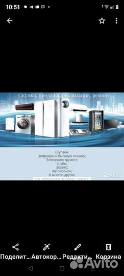 Игровая клавиатура