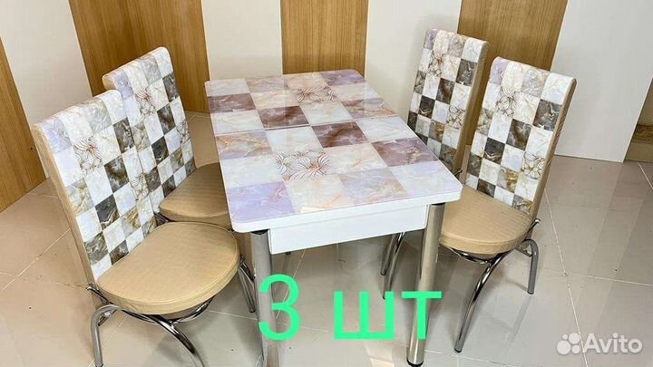 Стол и стул
