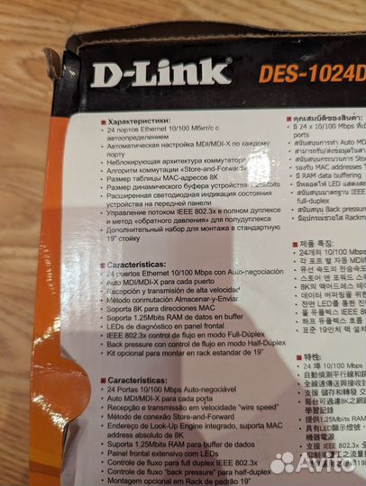 Коммутатор D-Link DES-1024D