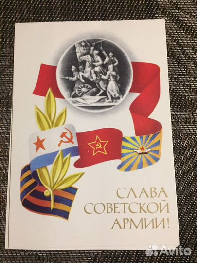 Открытки разные СССР