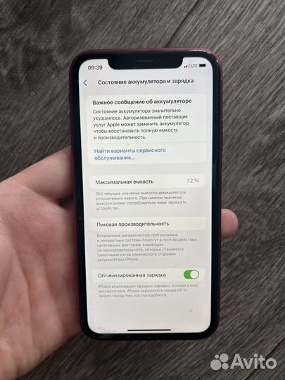 iPhone 11, 64 ГБ