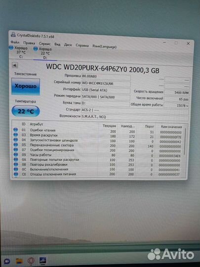 Жесткий диск 2 тб wd purple