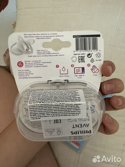 Соски бутылочки пустышки avent canpol