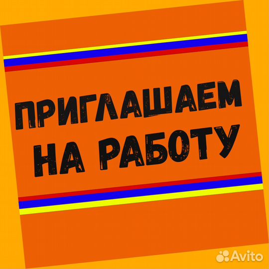 Автоэлектрик Работа вахтой Жилье/Еда Выплаты еженедельно
