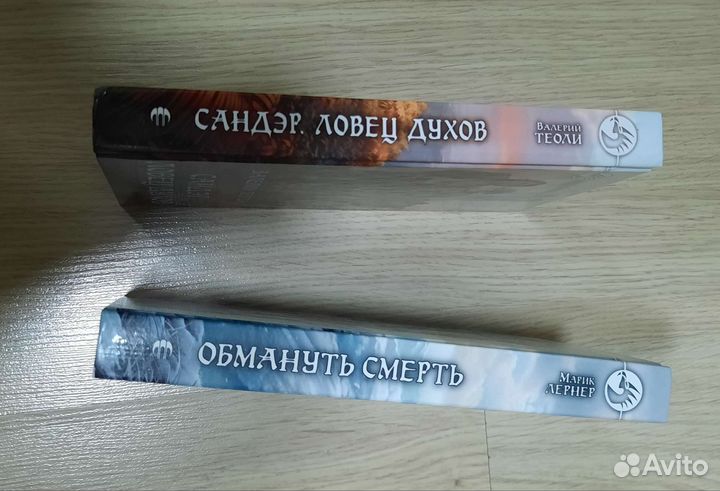 Книги пакетом фантастические боевики, приключение