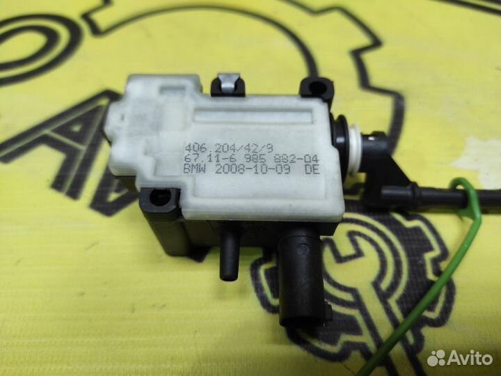 Сервопривод лючка бензобака Bmw X5 E70 N52B30