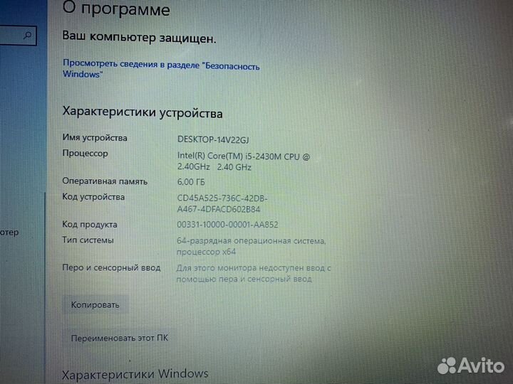 Toshiba Satellite C660-28K