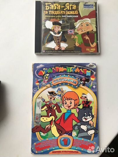 Сd обучающий(англ. язык)