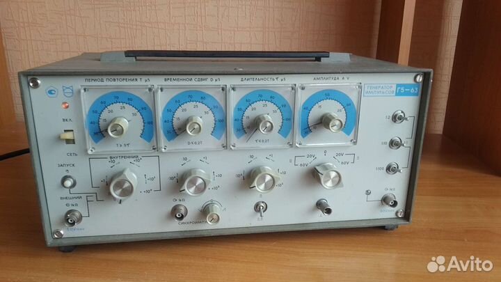 Генератор Г5-63
