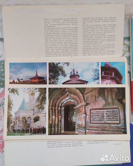 Открытки СССР