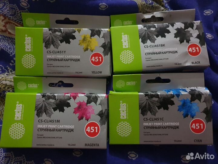 Картриджи CS-CLI451Y, CS-CLI451M,CS-CLI451BK