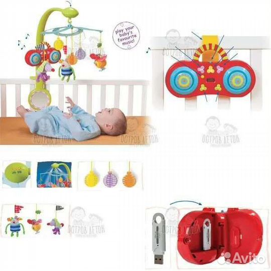 Мобиль на кроватку