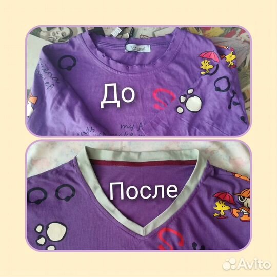 Ремонт одежды, мастерская, ателье