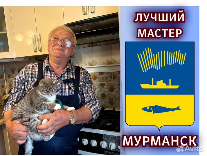 Услуги Электрика Экстренно Ремонт проводки Сегодня