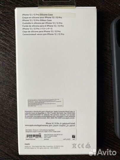 Чехол на iPhone 12, 12 pro