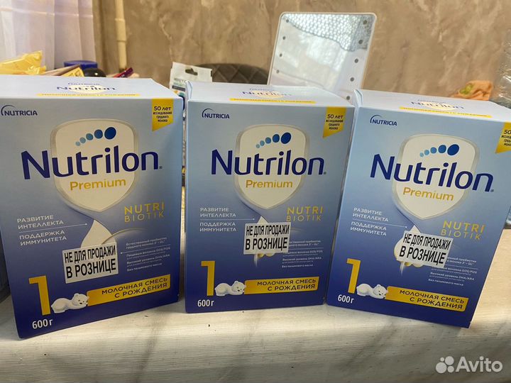 Смесь нутрилон 1