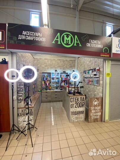 Защитное стекло Samsung - J3 (2017)