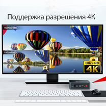 Мини компьютер beelink BeeLink U59 неттоп