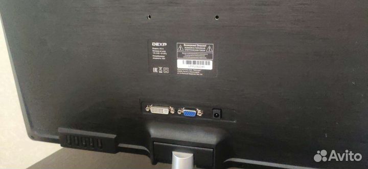 Монитор dexp m216