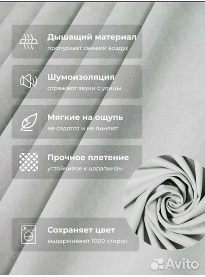 Шторы новые канвас блэкаут