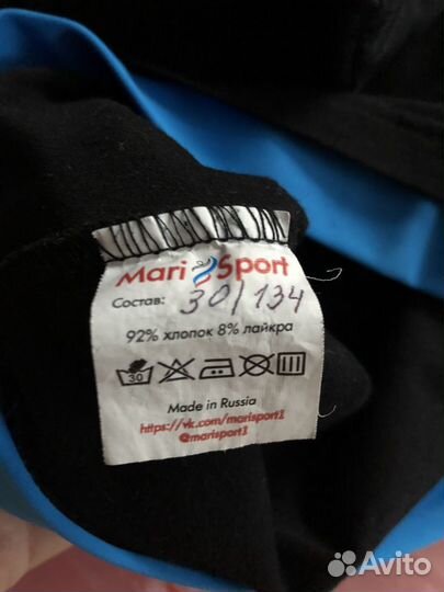 Mari Sport Футболка спортивная р.134