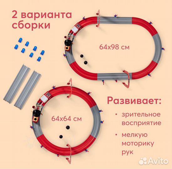 Игровой набор железная дорога