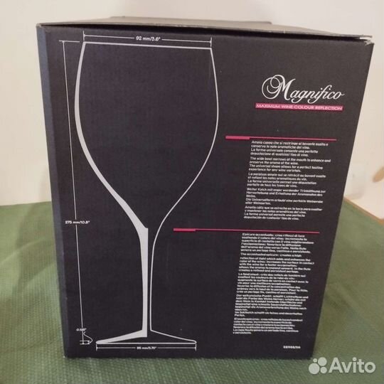 Бокалы Luigi Bormioli