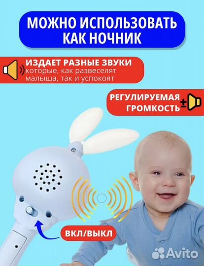 Игрушка интерактивная зайка