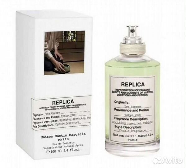 Парфюм Maison Margiela Replica Tea Escape