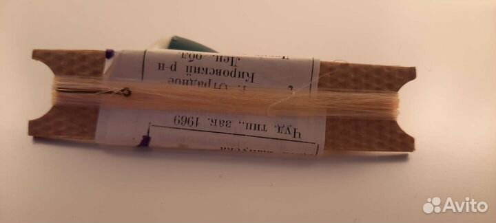 Набор юного рыболова СССР