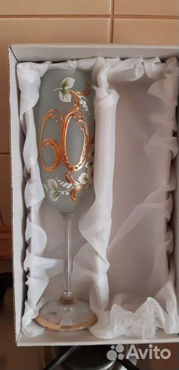 Юбилейный подарочный фужеры- годовщина