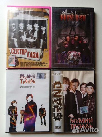 DVD музыка русский рок