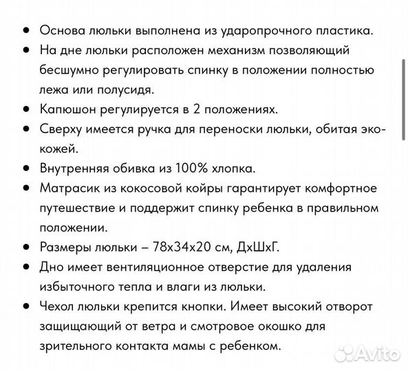 Коляска adamex vicco 2 в 1