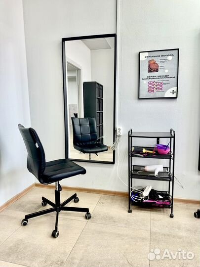 Место парикмахера / мастера кератина, ботокса