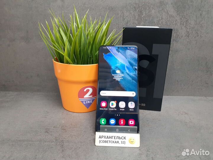 Samsung s21+5g 8/128