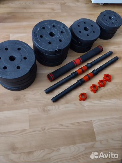 Гантели разборные с грифом 30 кг