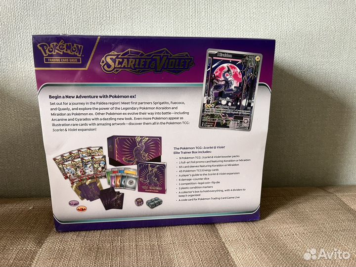 Pokemon TCG Elite Trainer Box