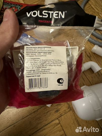 Сантехника для ванны