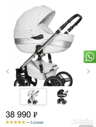 Коляска 2 в 1 Bruno Riko ecco silver