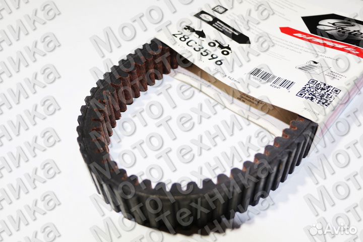 Ремень вариатора 29C3596 Gates Yamaha, Stels