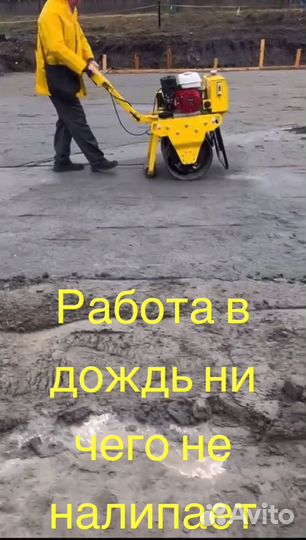 Ручной виброкаток