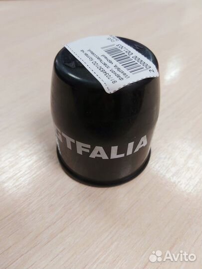 Колпак на фаркоп, пластмассовый, Westfalia, черный