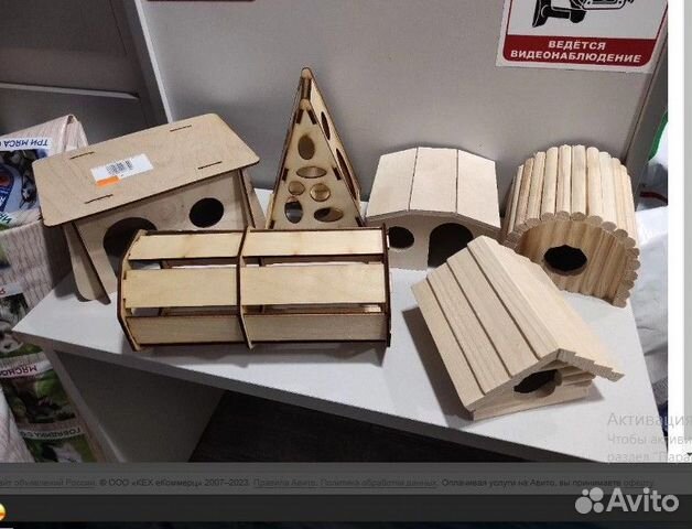 Домики лесенки качели для грызунов