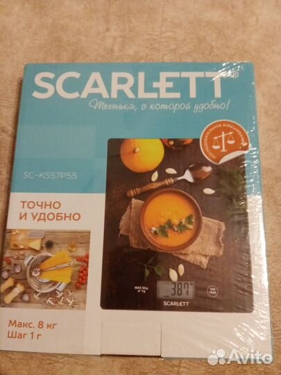 Весы электронные кухонные новые