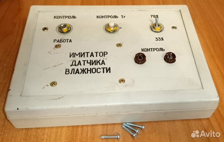 Корпус пластиковый для рэа