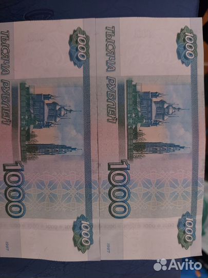 Купюры 1000р с красивыми номерами